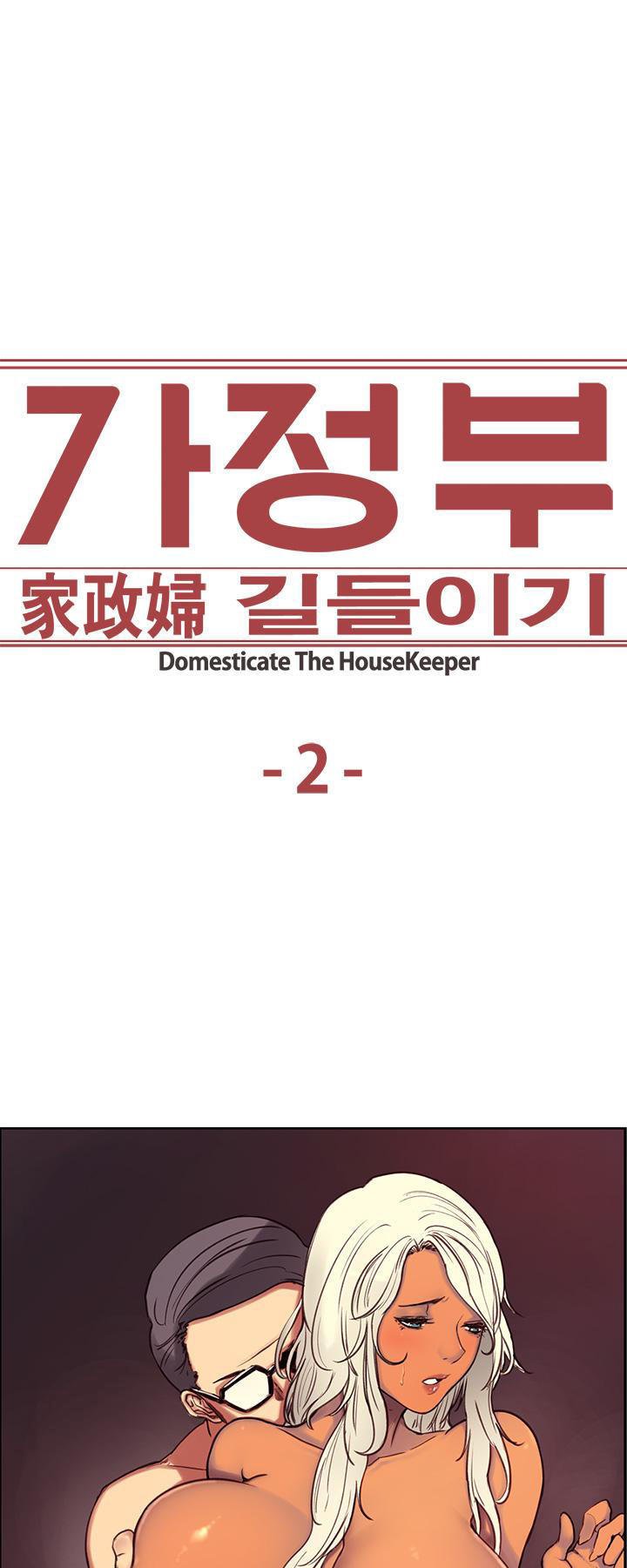 thuần phục hầu gái chapter 2 3