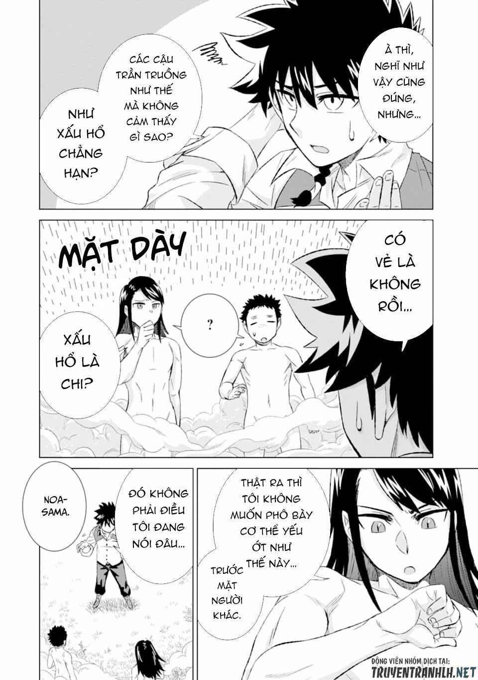 isekai de tadahitori no mamono tsukai ~ tenshoku shitara maou ni machigawa remashita chapter 27 7