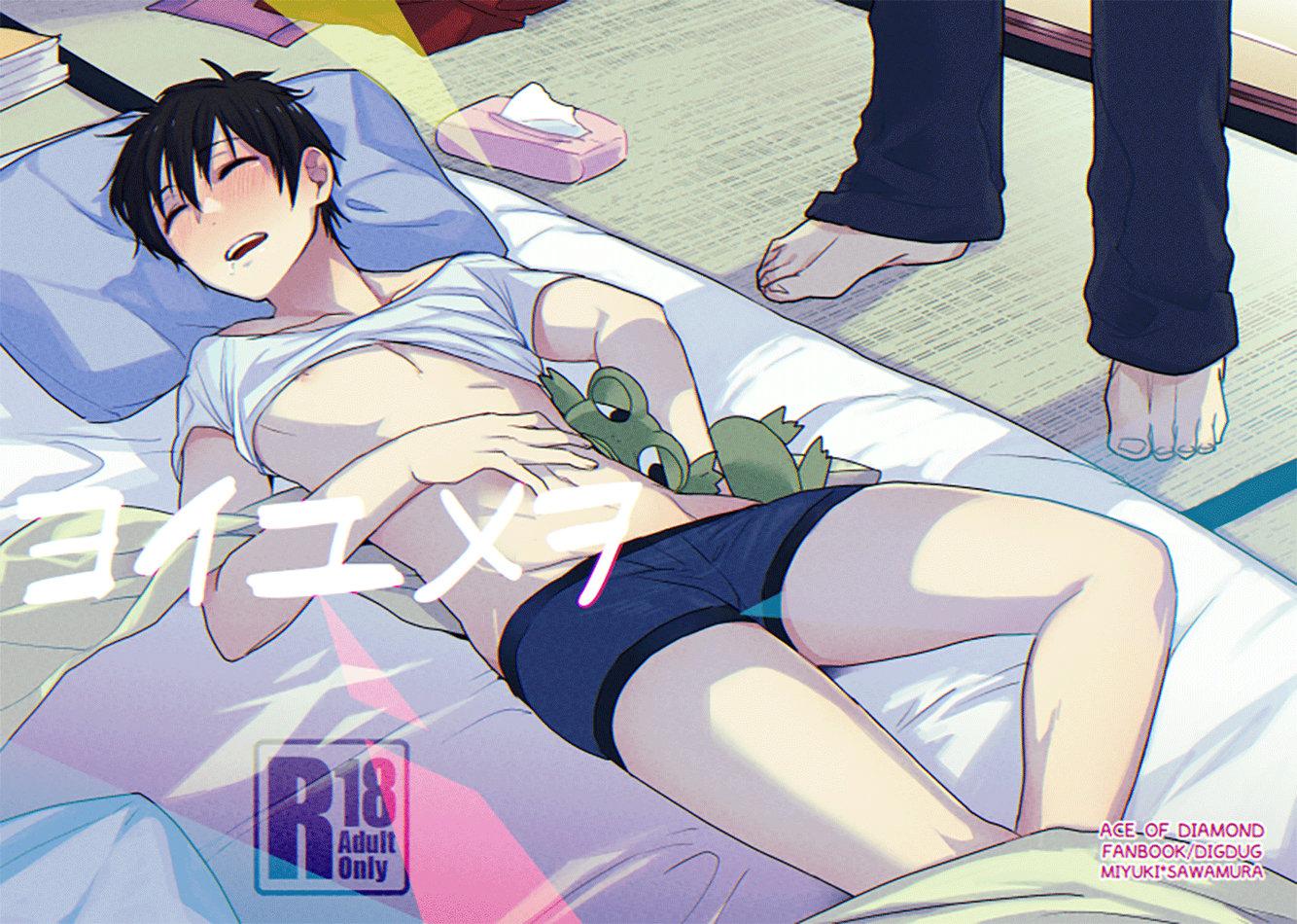 oneshot hỏny chapter 226 1