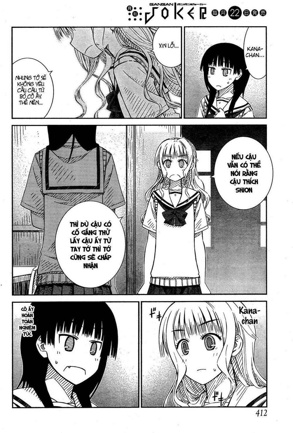 prunus girl chapter 25 14
