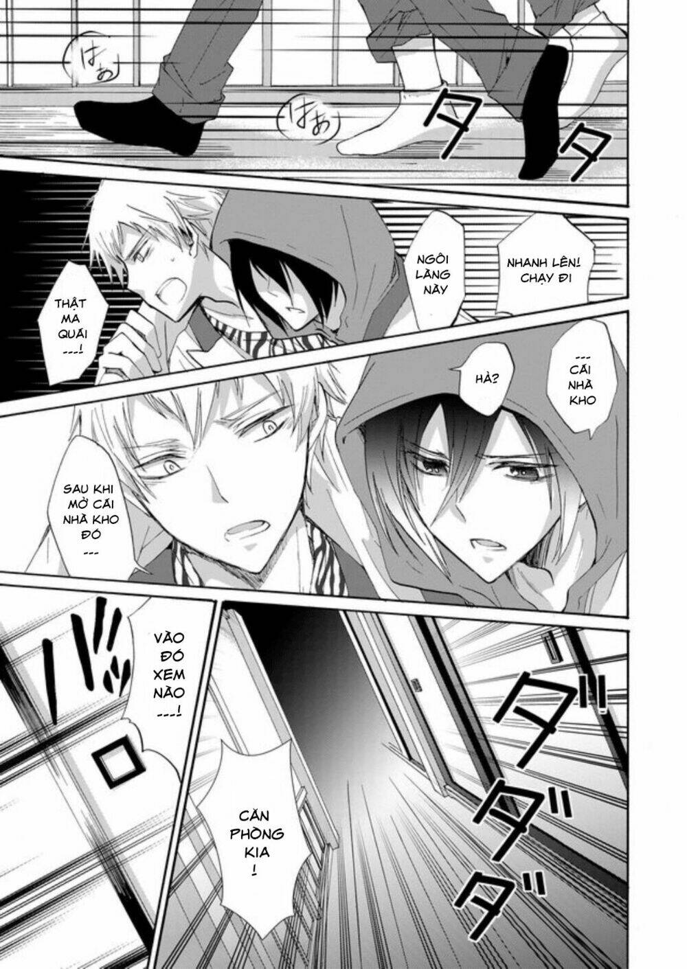 ningyou touge chapter 1 4