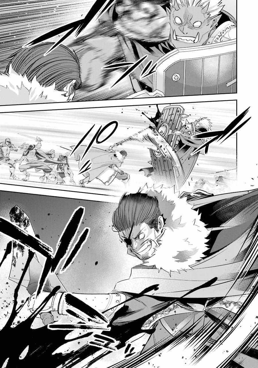 tôi, hiền nhân bị xử tử hình, đã được tái sinh lại thành một lich, và chiến tranh xâm lược bắt đầu chapter 16 43