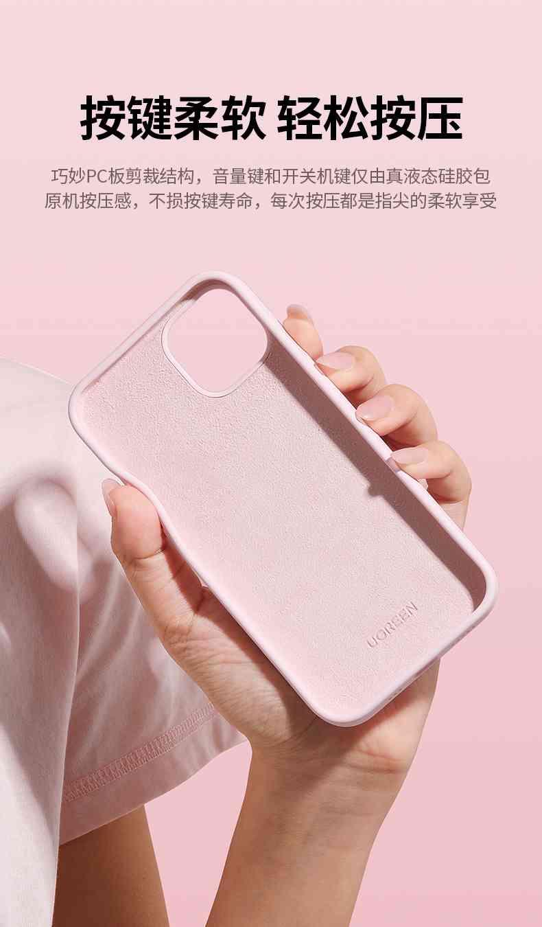 Ugreen UG90165LP544TK 6.1inch Màu Trắng Ốp lưng Silicone dành cho Iphone 13 - HÀNG CHÍNH HÃNG