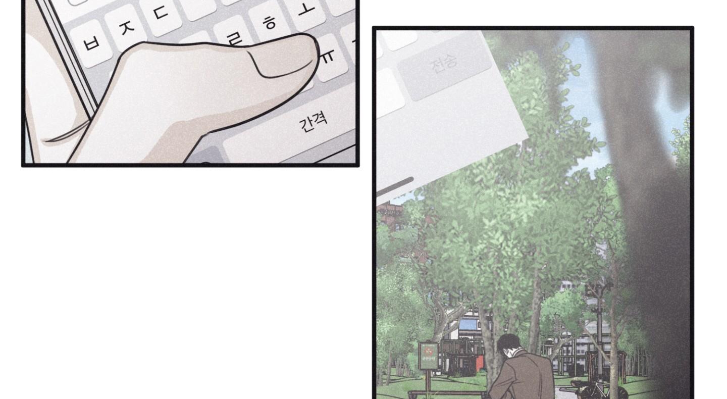 chiếu tướng chapter 86 12