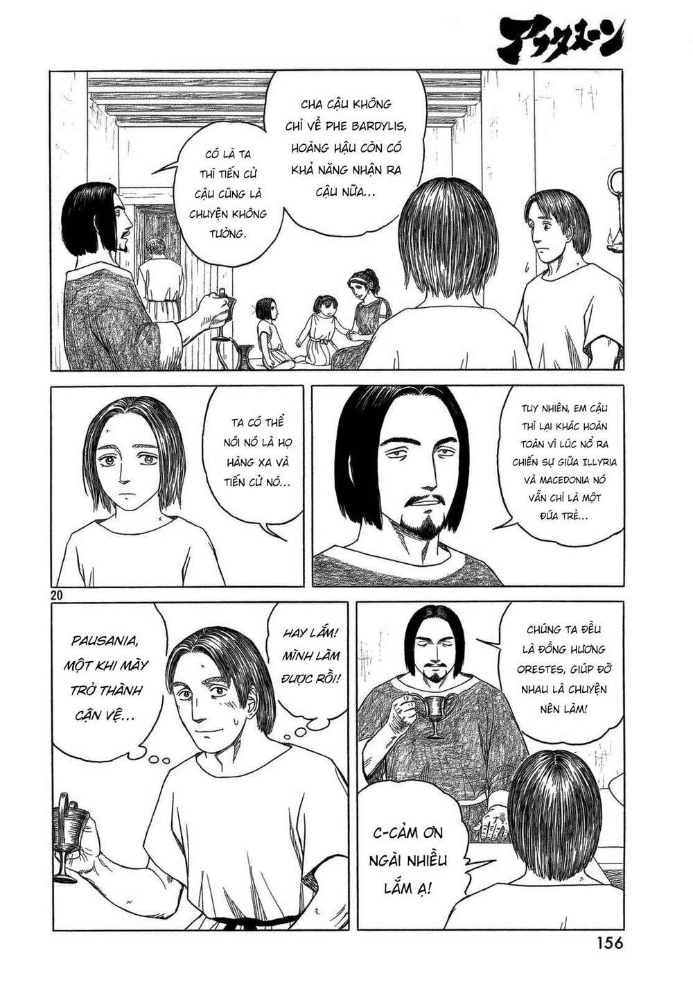 thư ký của alexandros đại đế chapter 95 22