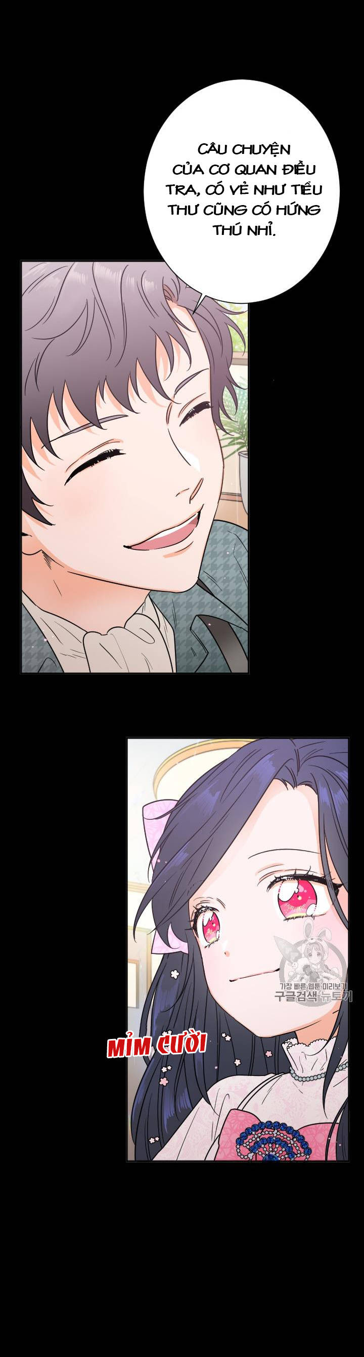 lady baby chapter 87 23