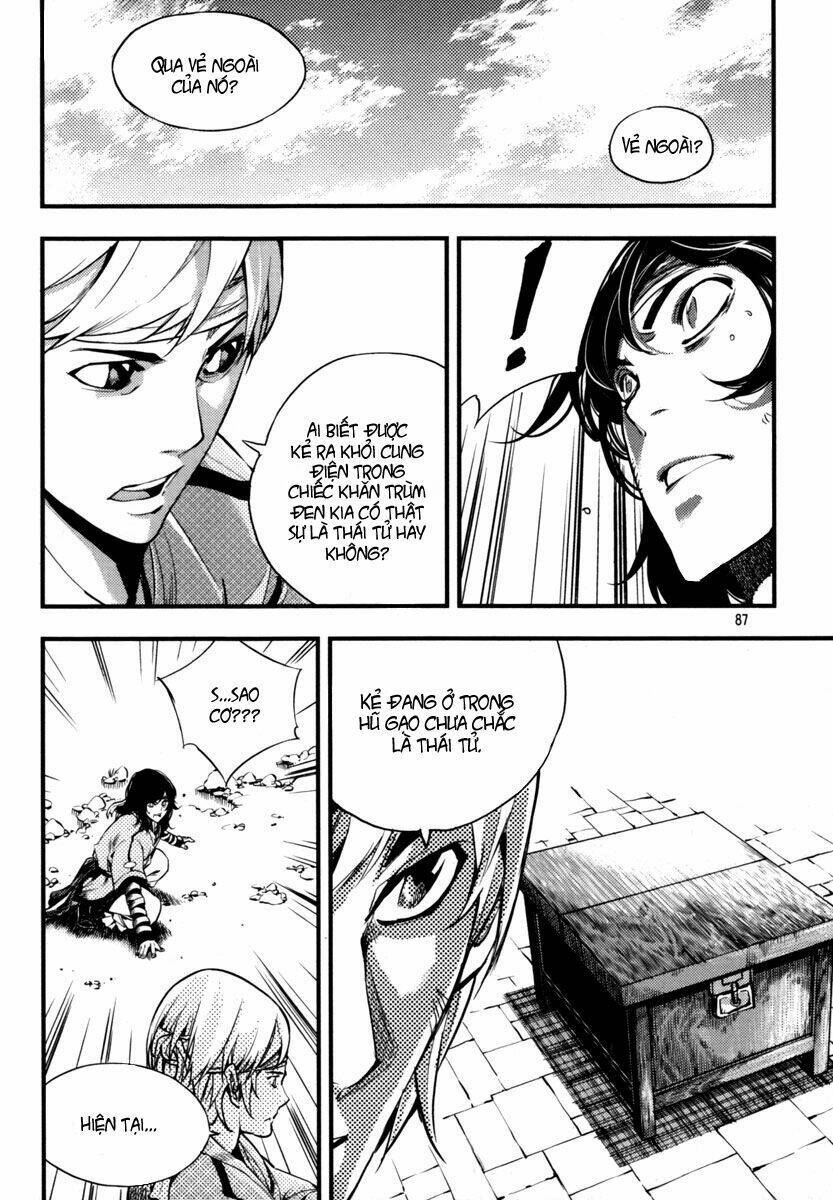 honorable baek dong soo chapter 3 17