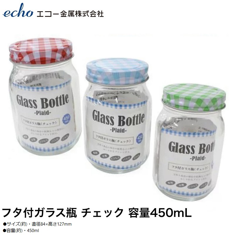 Hũ thủy tinh có nắp Echo Glass Bottle 200ml 300ml 450ml Cao Cấp - Hàng nội địa Nhật Bản