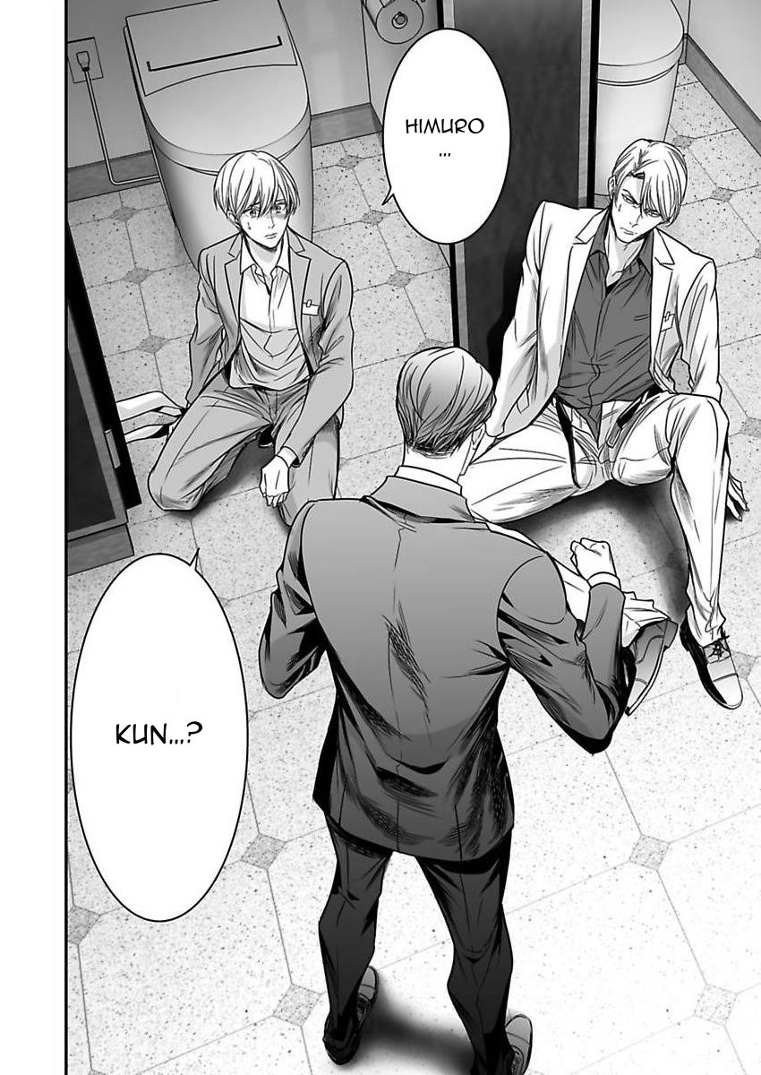 thầy làm omega của em đi chapter 4 33