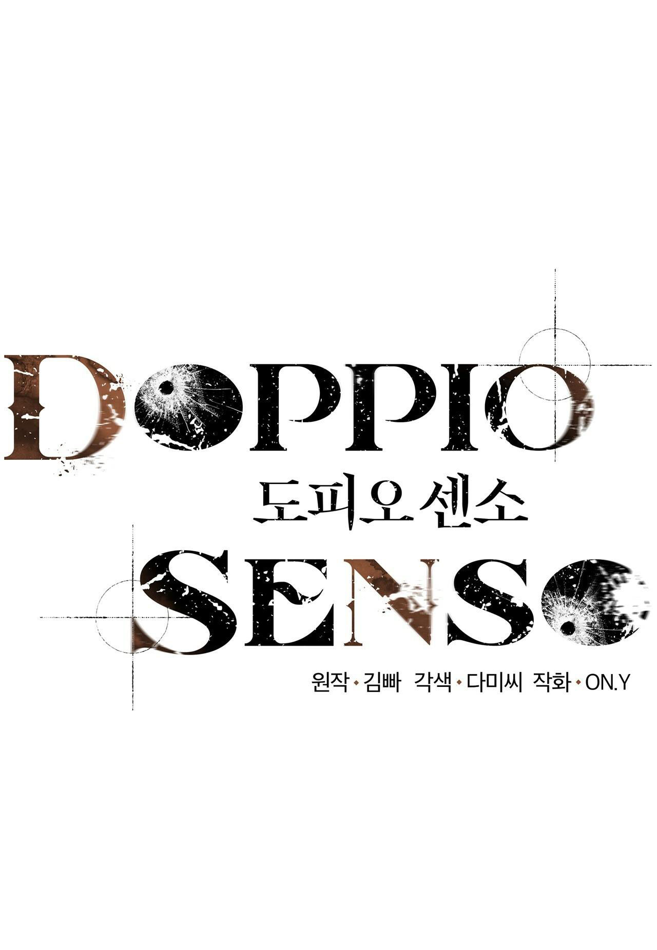 doppio senso chapter 27 1