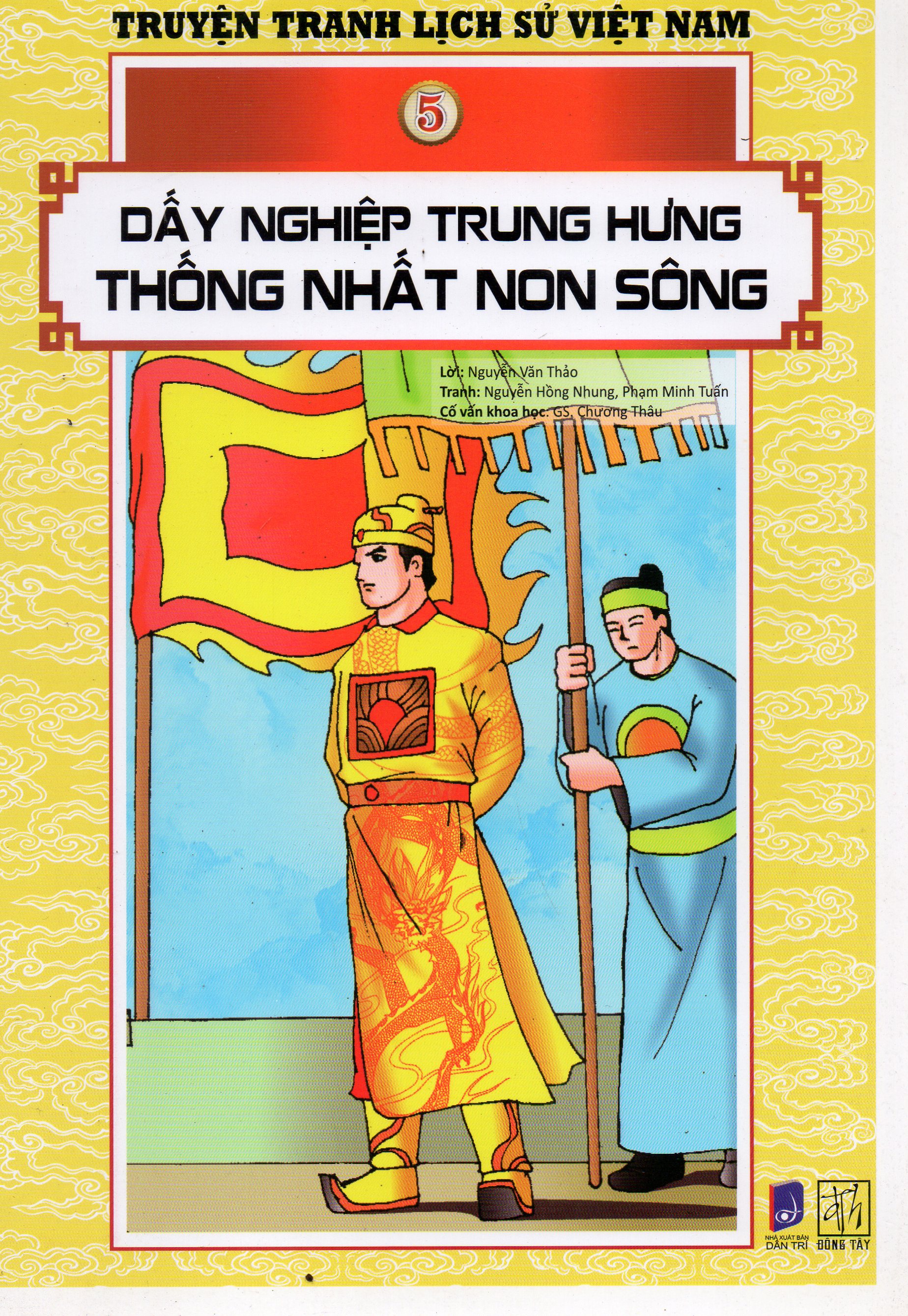 Truyện tranh lịch sử Việt Nam - Dấy nghiệp trung hưng thống nhất non sông (Tranh màu)