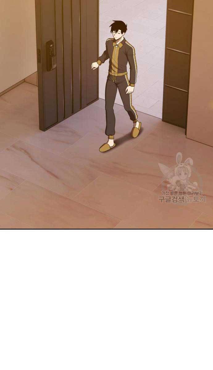 Gậy Gỗ Cấp 99+ chapter 84.6 103