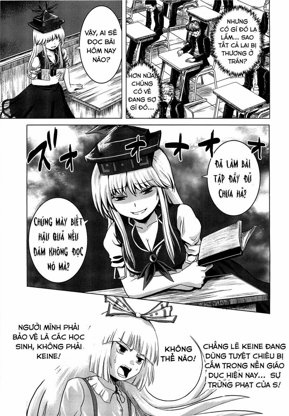 touhou- acguy -oneshot chapter 1 11