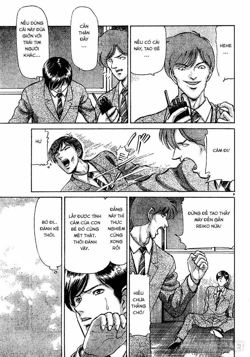 dangerous female teacher chapter 24 9