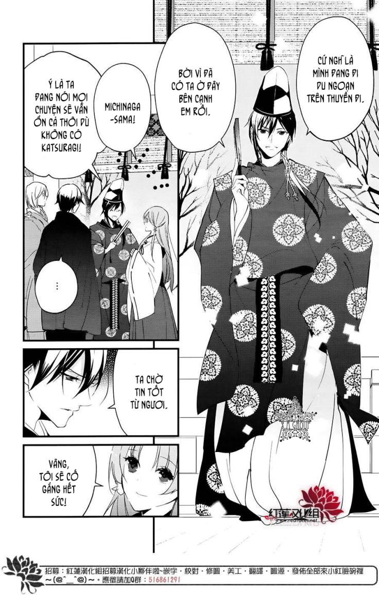 heian koi emaki chapter 4 4