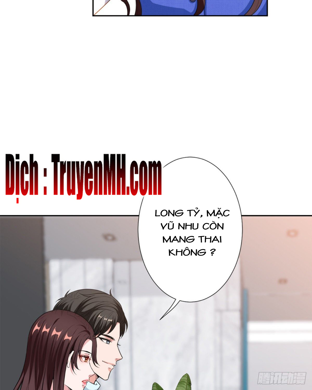 thí hôn lão công, cần giúp sức chapter 162 4