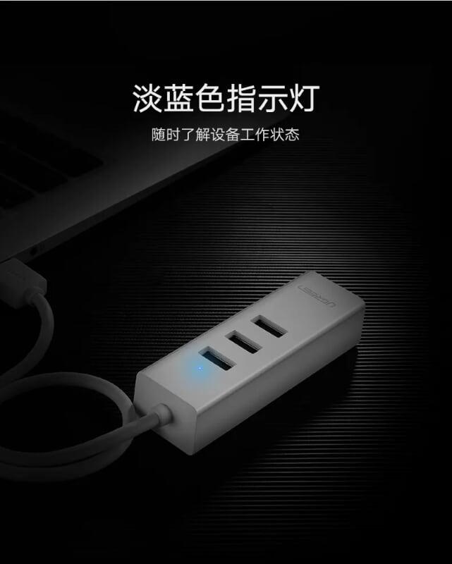 Ugreen UG30299CR129TK 30CM màu Trắng HUB chuyển đổi USB 2.0 sang 3 USB 2.0 + LAN hổ trợ 100Mbps - HÀNG CHÍNH HÃNG