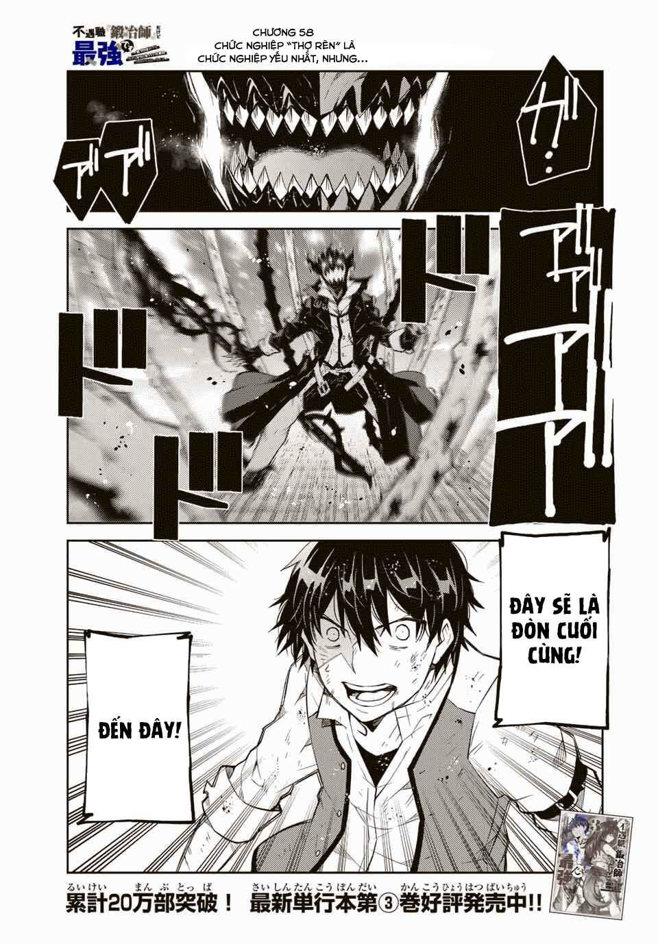 từ chức nghiệp yếu nhất trở thành "thợ rèn" mạnh nhất chapter 58 1