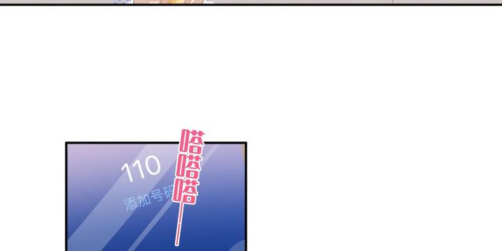 hãy dỗ em chapter 2 19