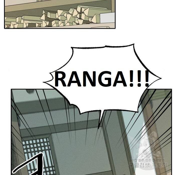 sự lụi tàn của usuzumi chapter 103 108