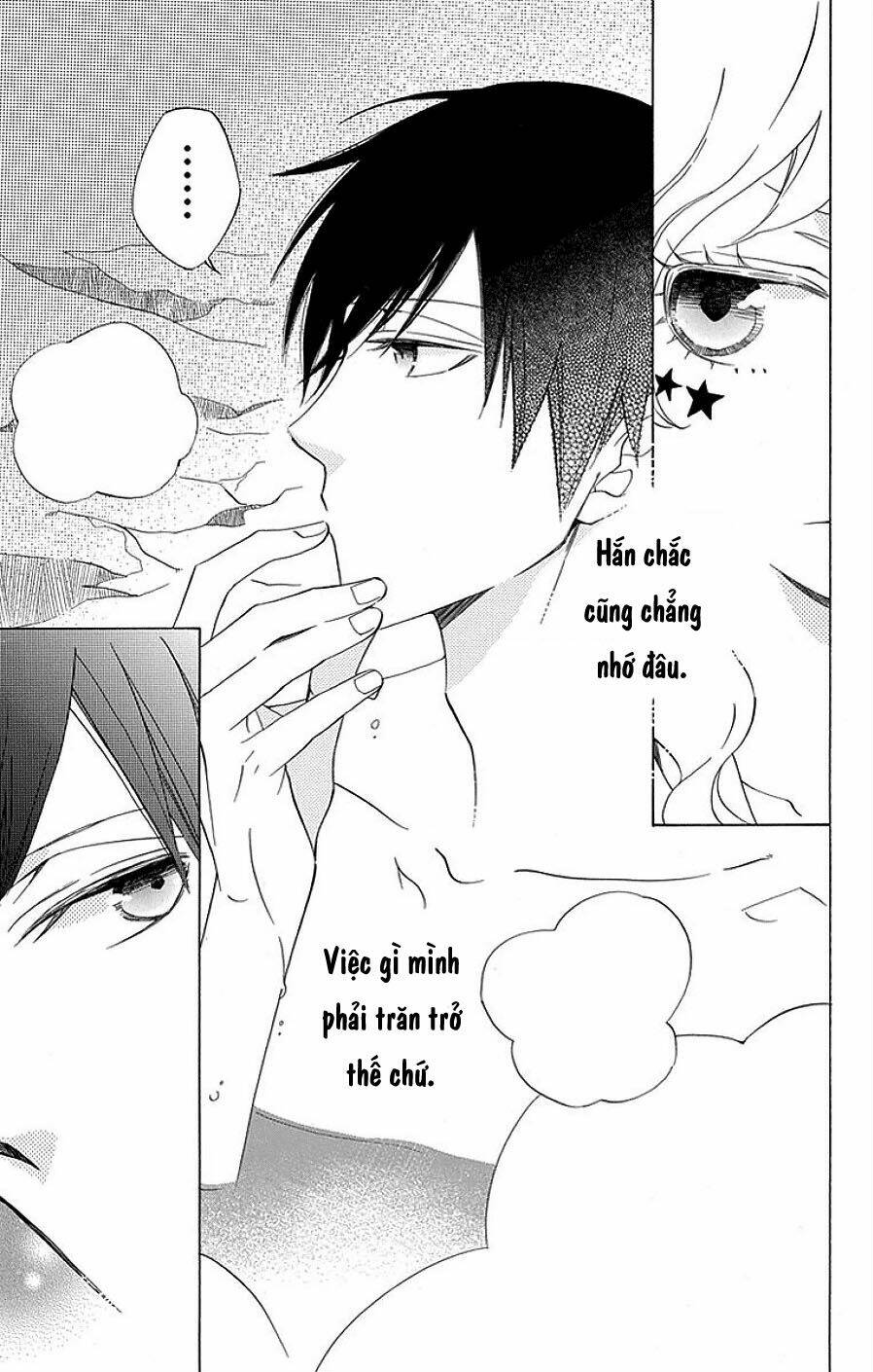 sekai de ichiban warui majo chapter 13 22