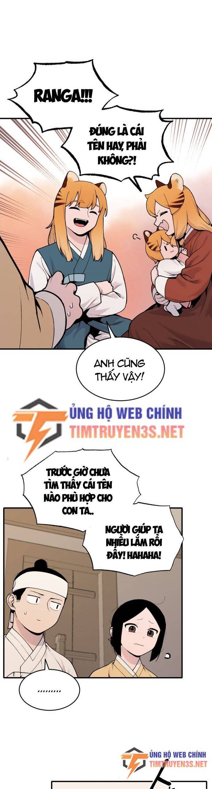 sự lụi tàn của usuzumi chapter 22 16