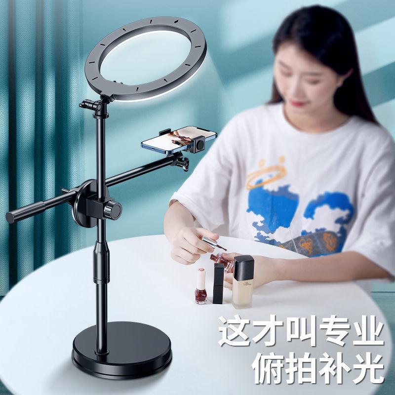 Phong cách mới nhất lấp đầy ánh sáng điện thoại di động khung chụp trên cao máy tính để bàn trực tiếp chân máy quay video chụp ảnh tĩnh vật cho người sành ăn nhìn đặc biệt