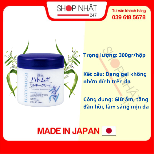 Kem Dưỡng Da Hatomugi làm sáng mềm mịn da Gel (300g) Nội địa Nhật Bản - Tặng kẹo mật ong nguyên chất