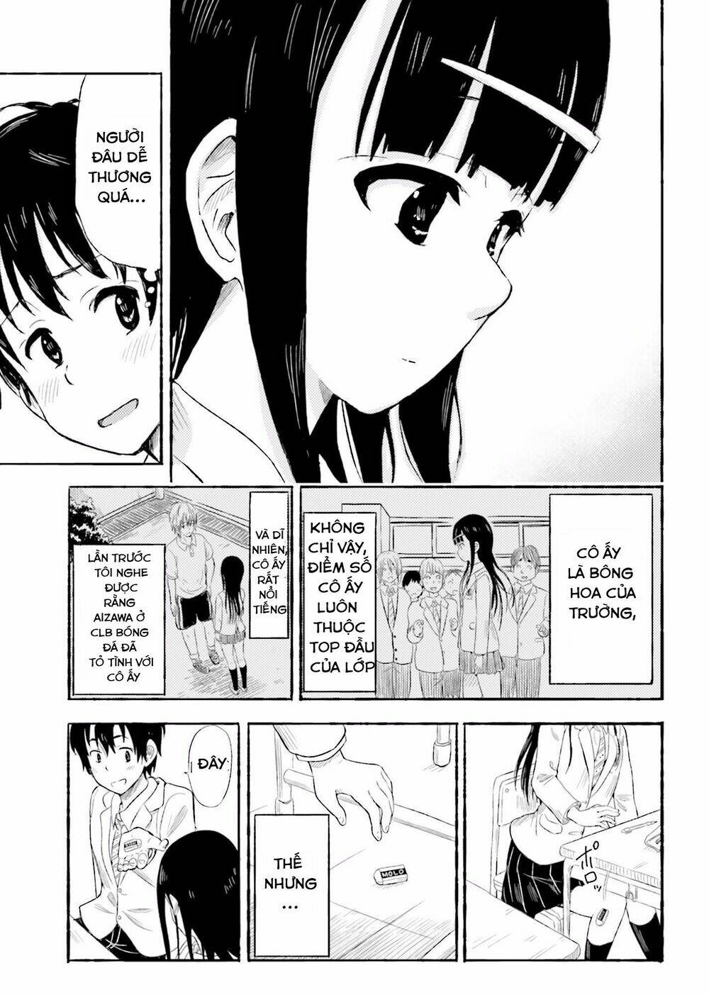 higashi no kurume to tonari no meguru chapter 1 17