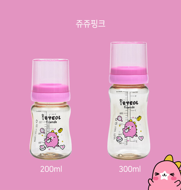 Bình sữa cho bé IBYEOL Friends PPSU chính hãng Hàn Quốc 200ml/300ml