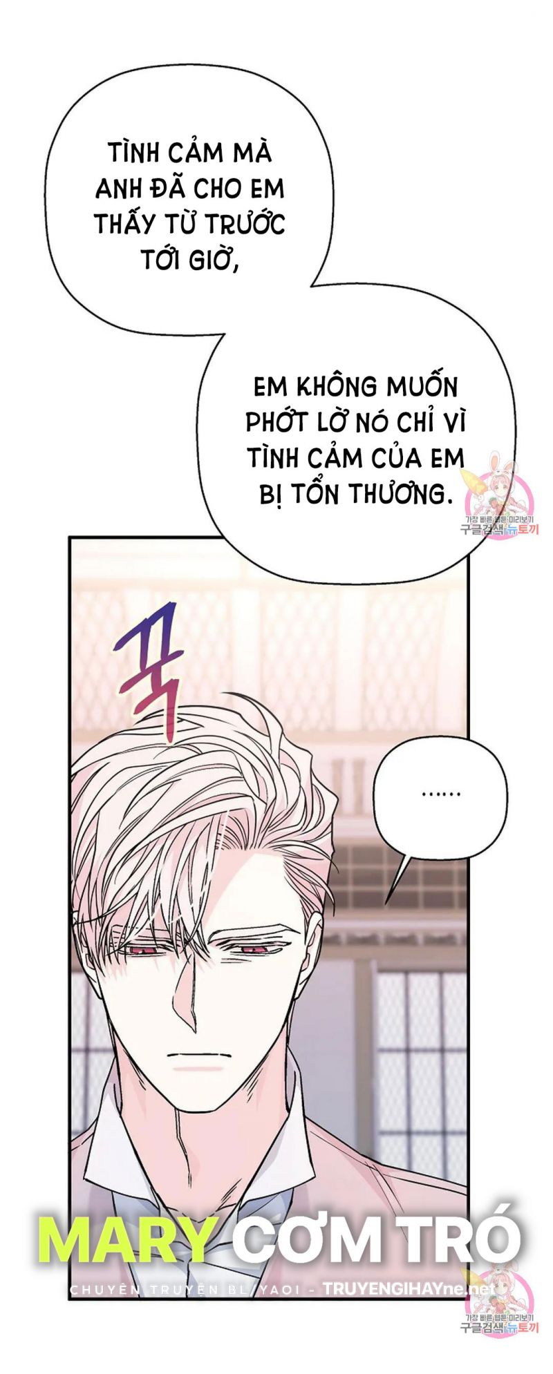 Khế Ước Vĩnh Cửu chapter 53