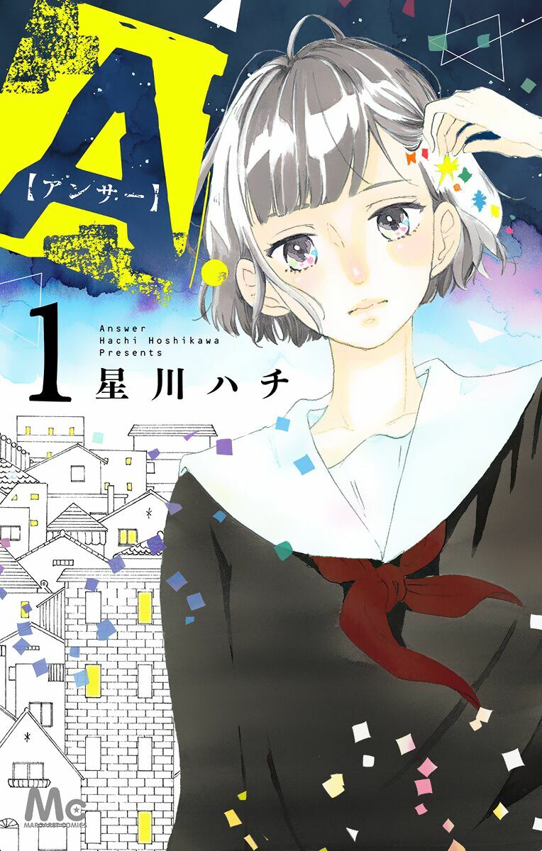 a - answer chapter 1 1