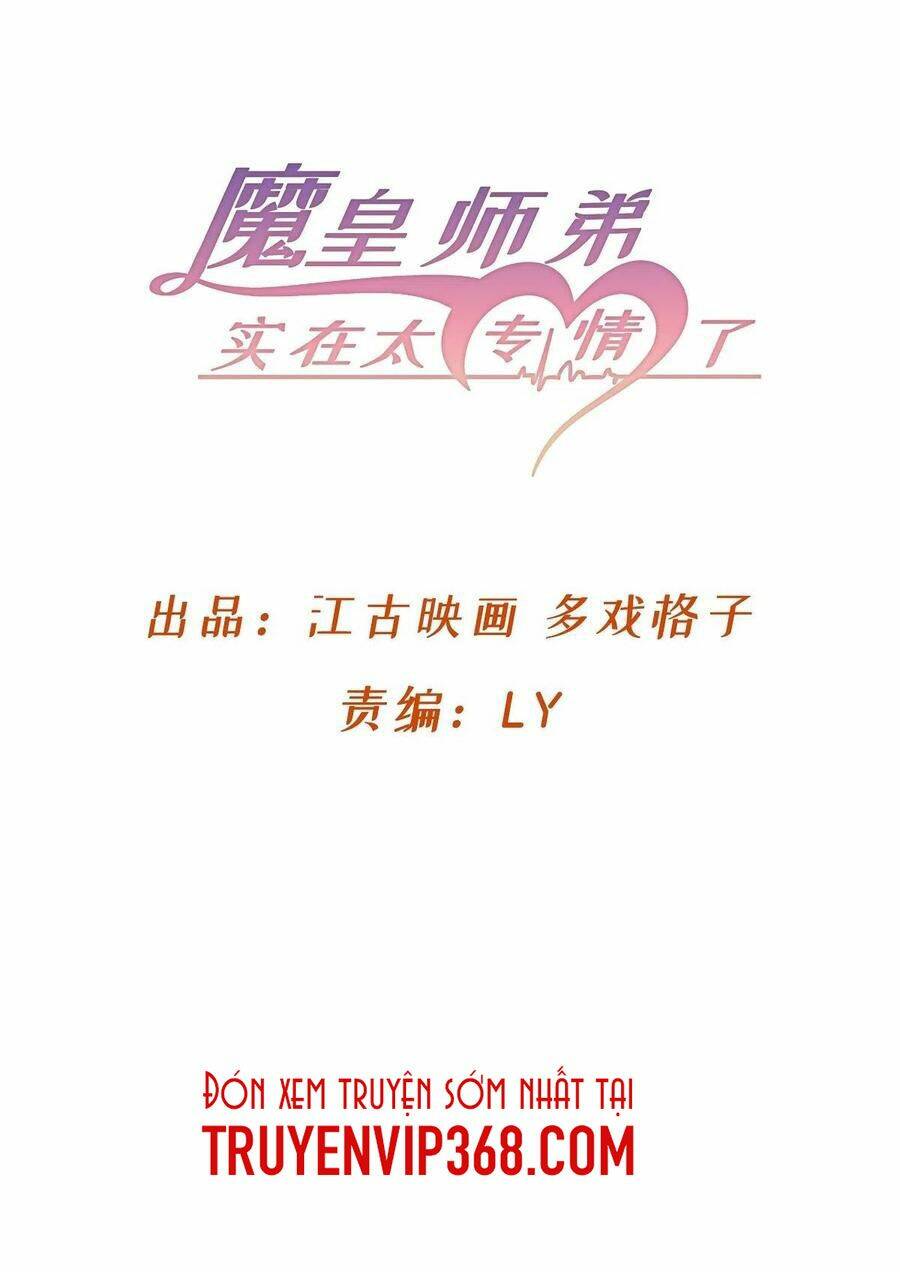 ma hoàng sư đệ quả thực quá chung tình chapter 81 3