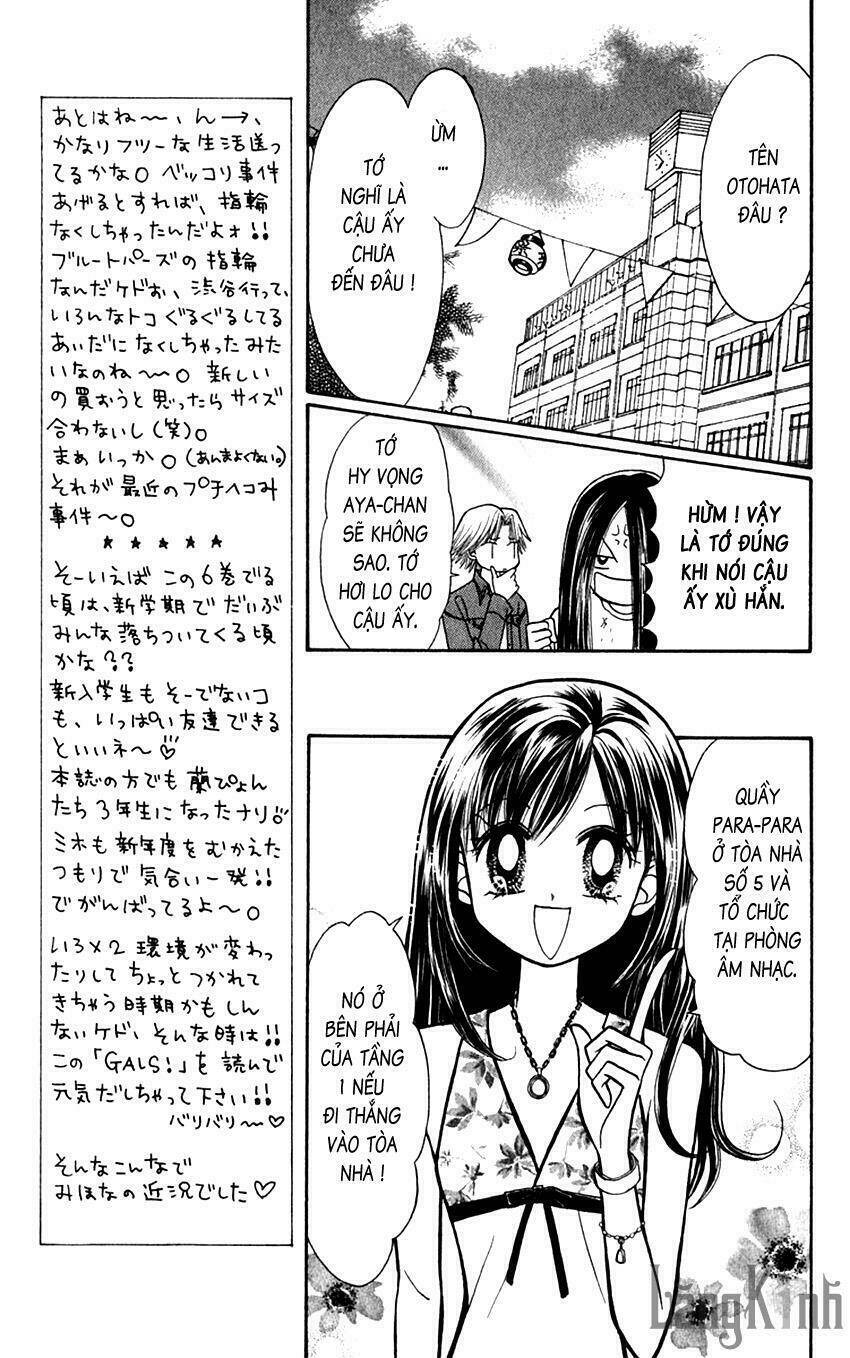 gals - mắt lưu ly chapter 21 27