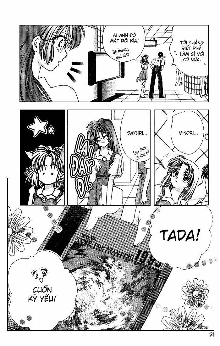 ame no gogo wa romance no heroine chapter 1 22