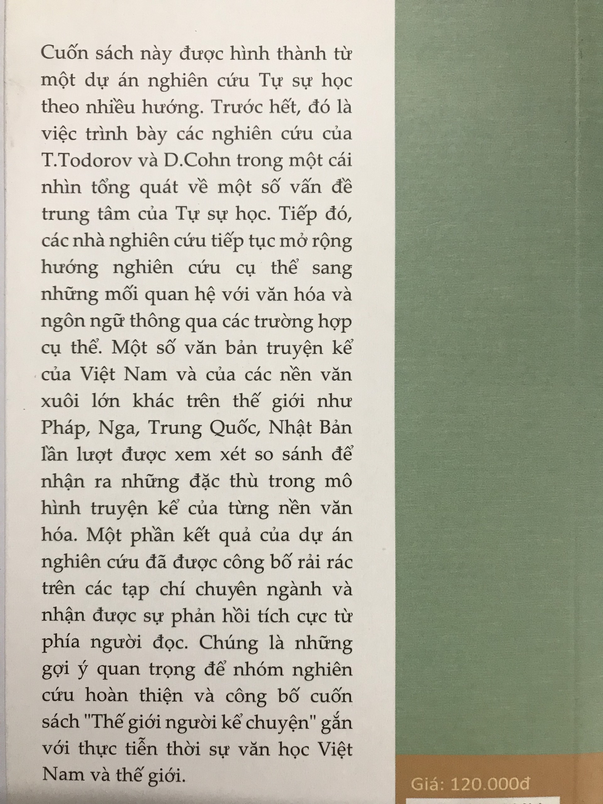 Thế giới người kể chuyện (một số vấn đề lý thuyết và thực tiễn trong nghiên cứu tự sự học)