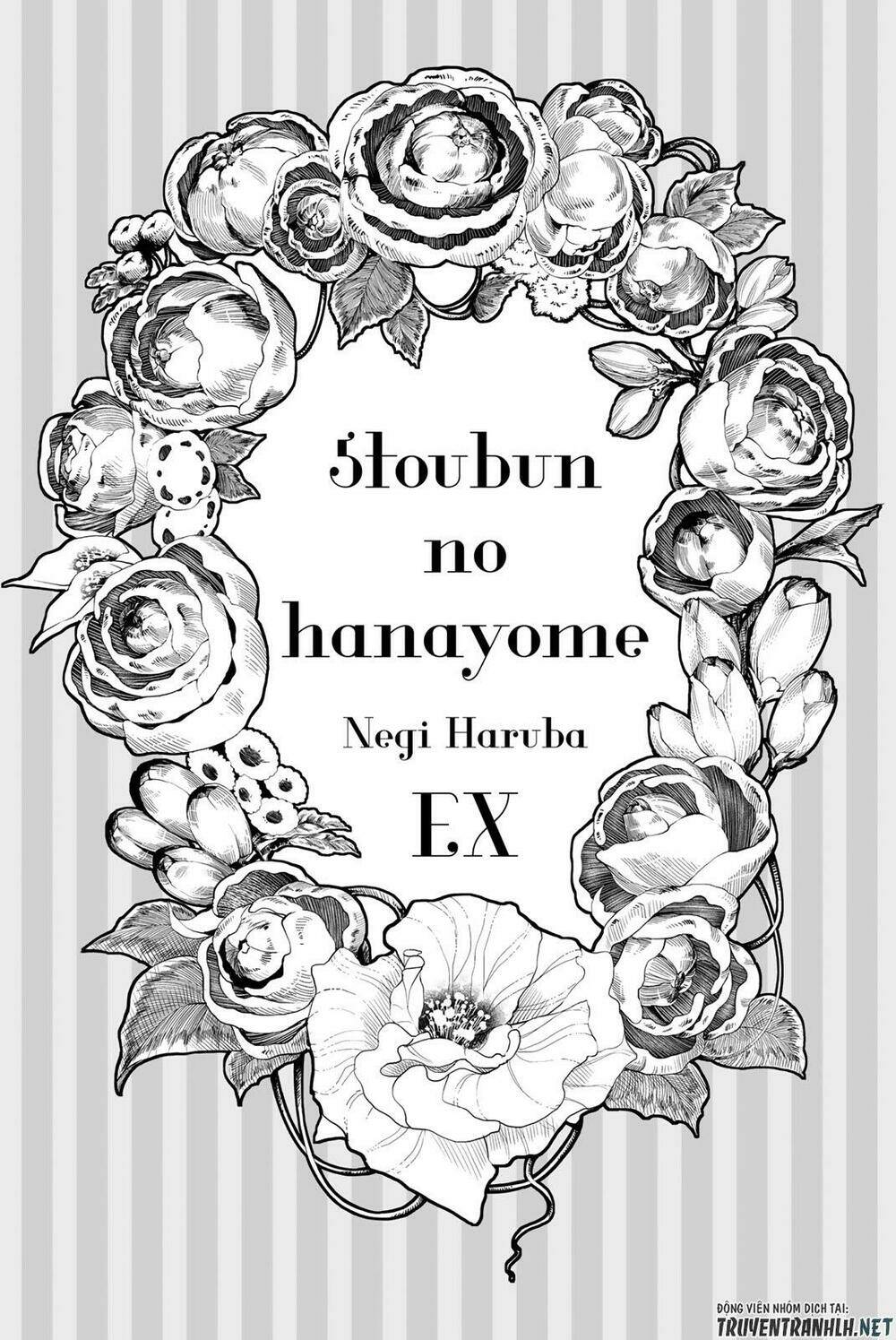 the five wedded brides chapter 122.5 13