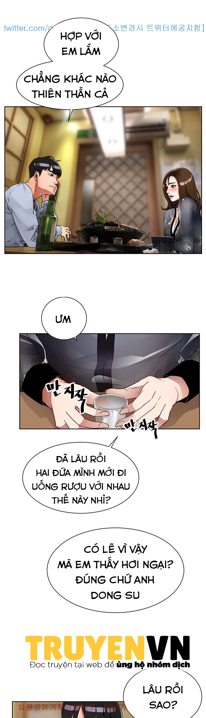 dongsu của nara chapter 6 34