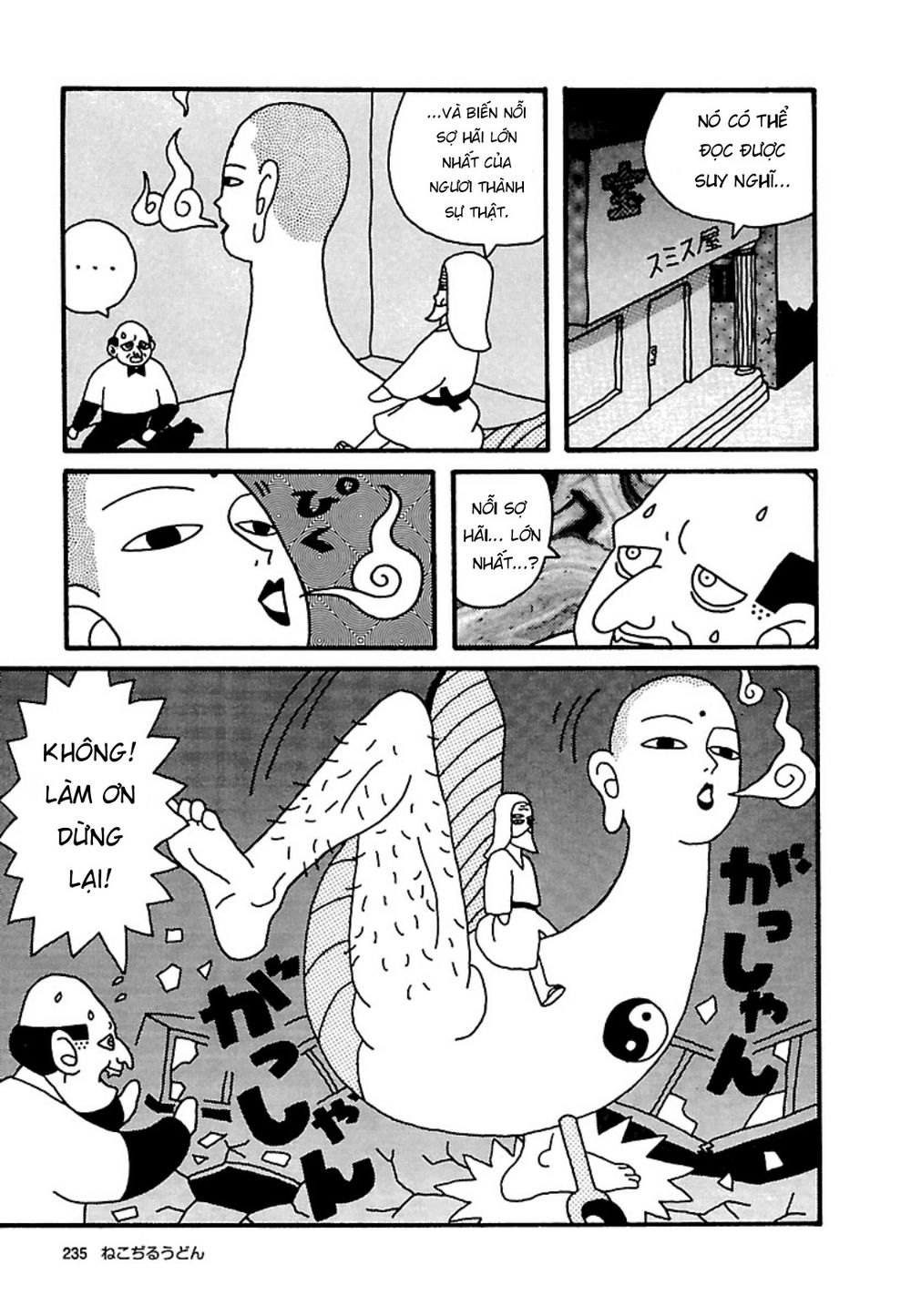 nekojiru udon chapter 24 2