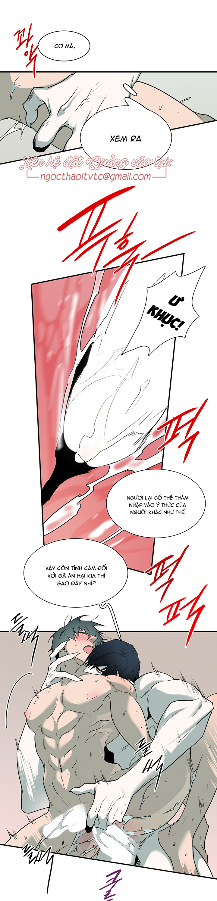 dear door chapter 88 23