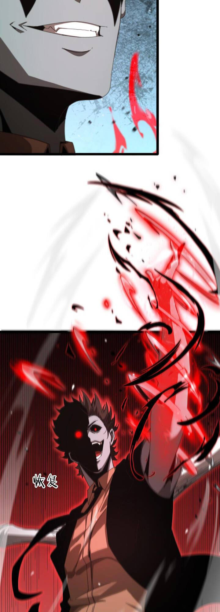 chư giới - tận thế online chapter 162 10