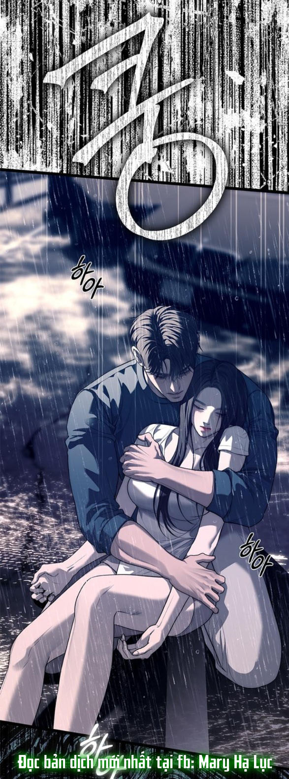 xâm nhập trường trung học tài phiệt chapter 74.1 26