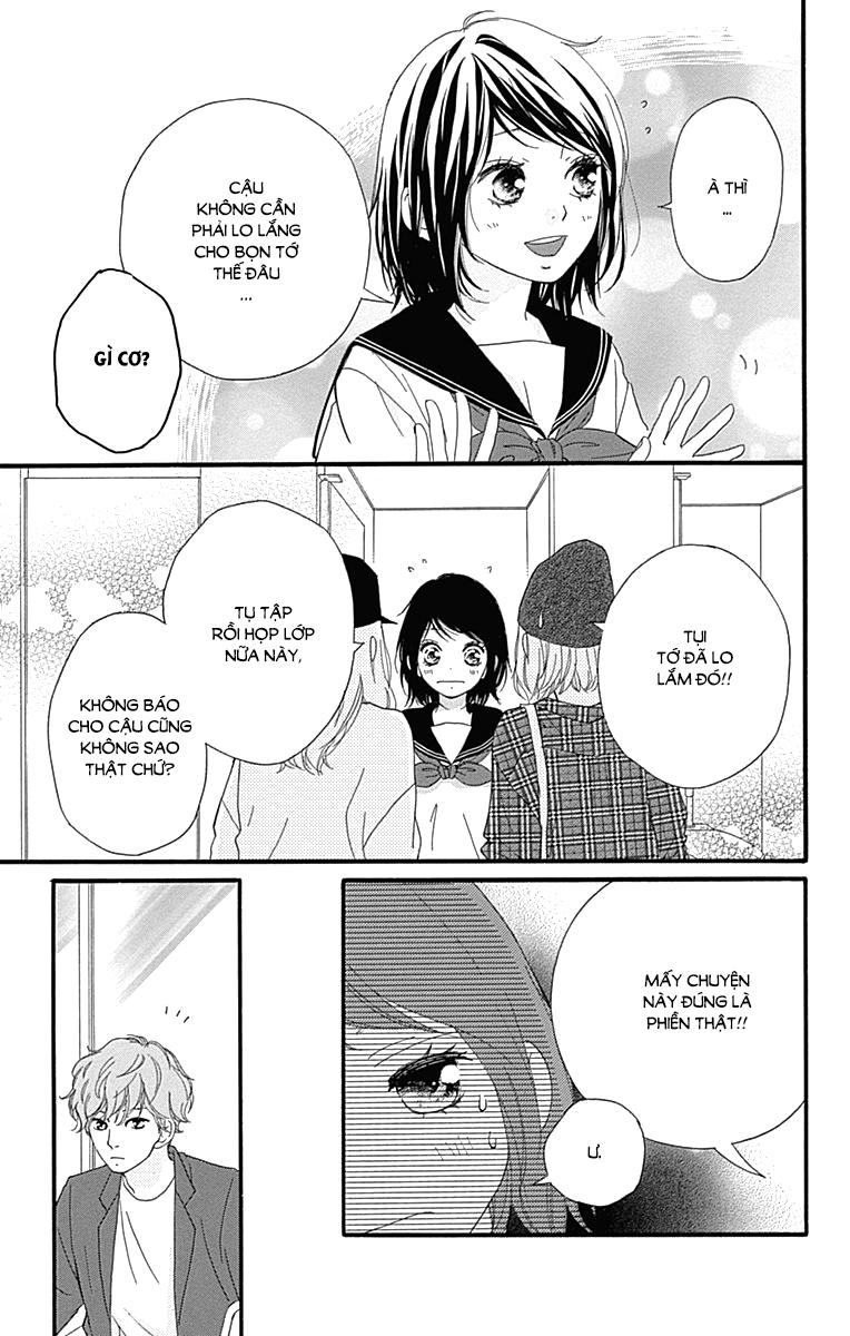 omoi, omoware, furi, furare chapter 25 11