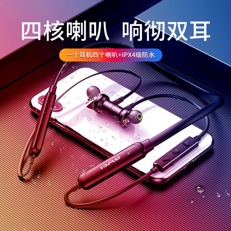 Giao hàng nhanh AWEI tư nhân mẫu treo cổ hút nam châm tai nghe bluetooth thể thao kép cuộn dây năng động tai nghe không dây