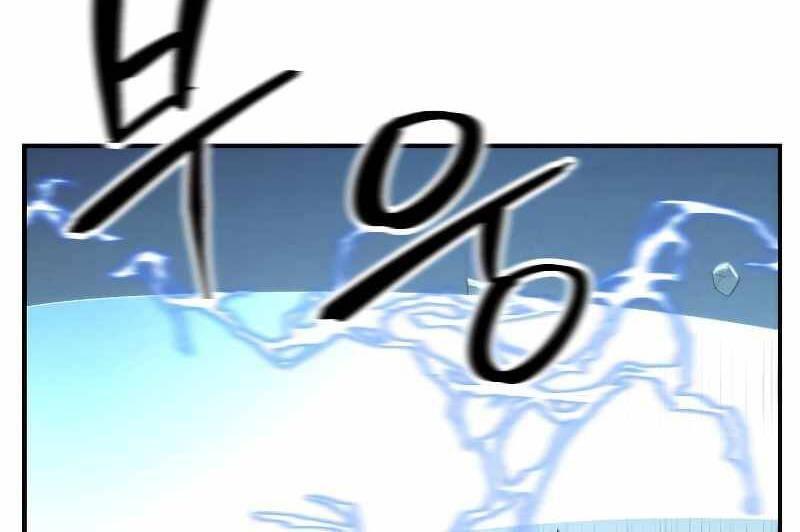 the live chapter 91 58