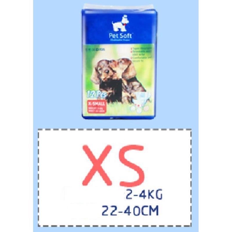 Tã cho chó, Bỉm chó Cái Pet Soft 1 bịch 12 chiếc chống thấm cực tốt