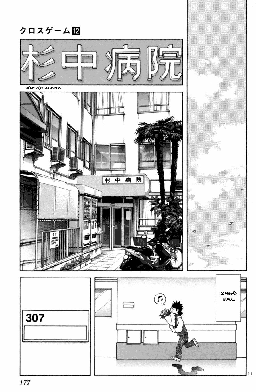 trò chơi vượt qua thử thách chapter 110 11