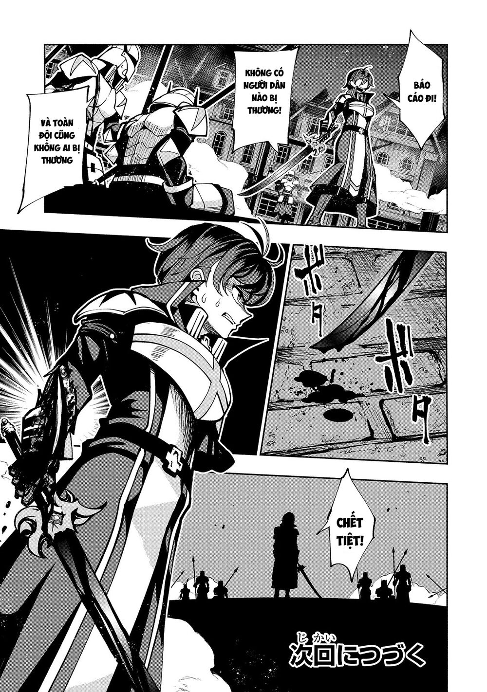 kongou banchou chapter 9 16