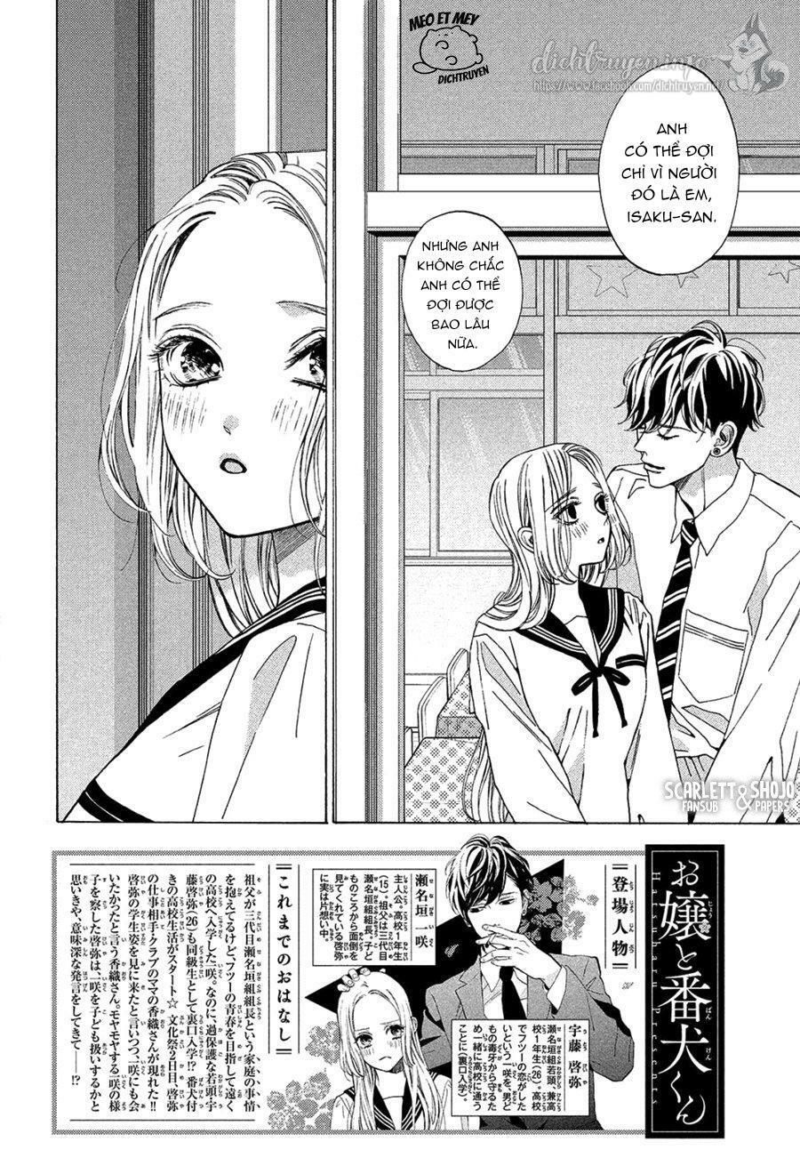 ojou to banken -kun chapter 22 2