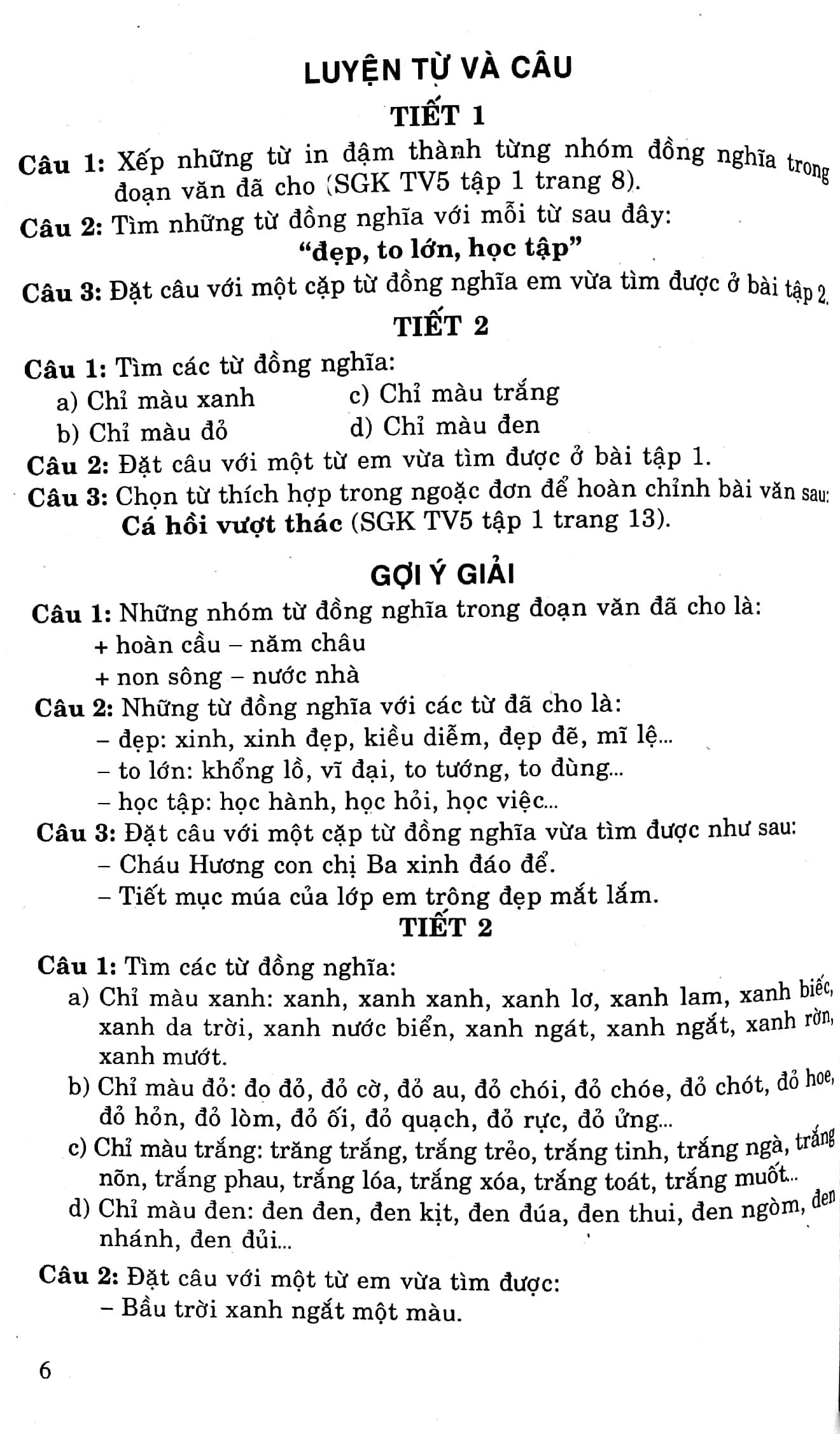 Em Học Giỏi Tiếng Việt 5 - Tập 1